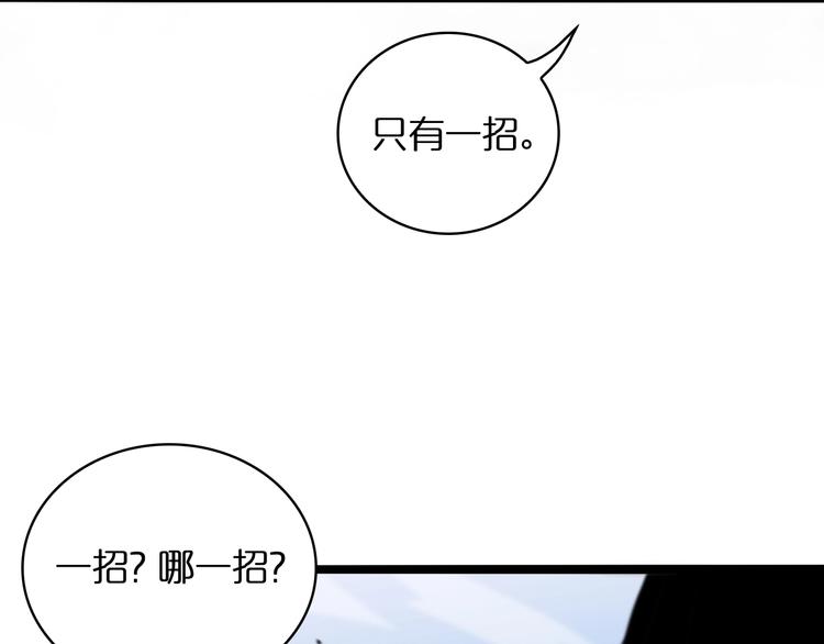 第20话 剑道81