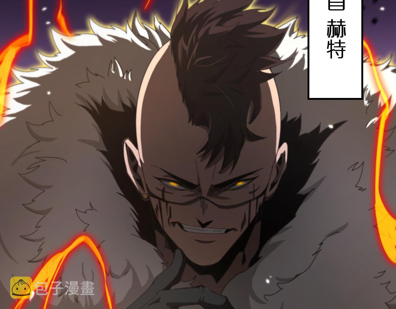 第157话 金蝉脱壳85