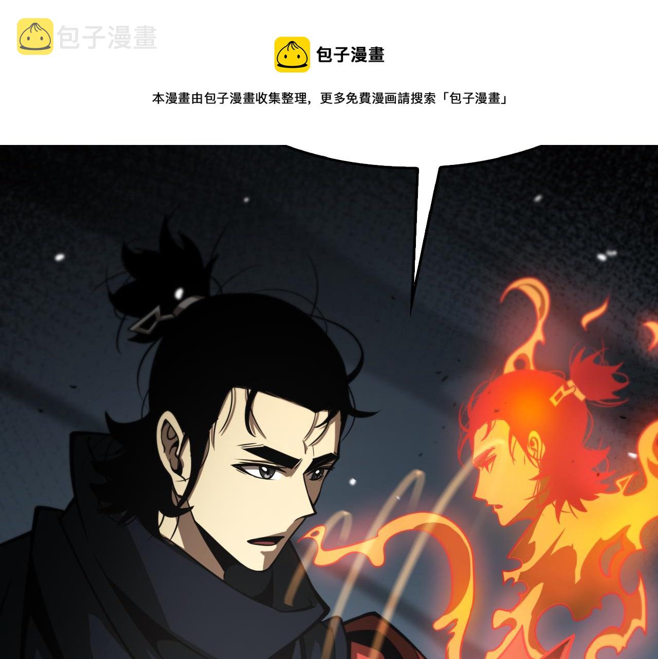 第109话 有形天魔76