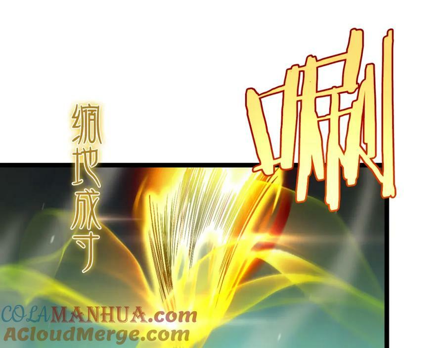 第238话 杀魔神124