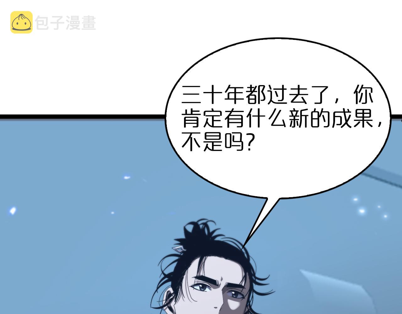 第92话 迁跃之父100