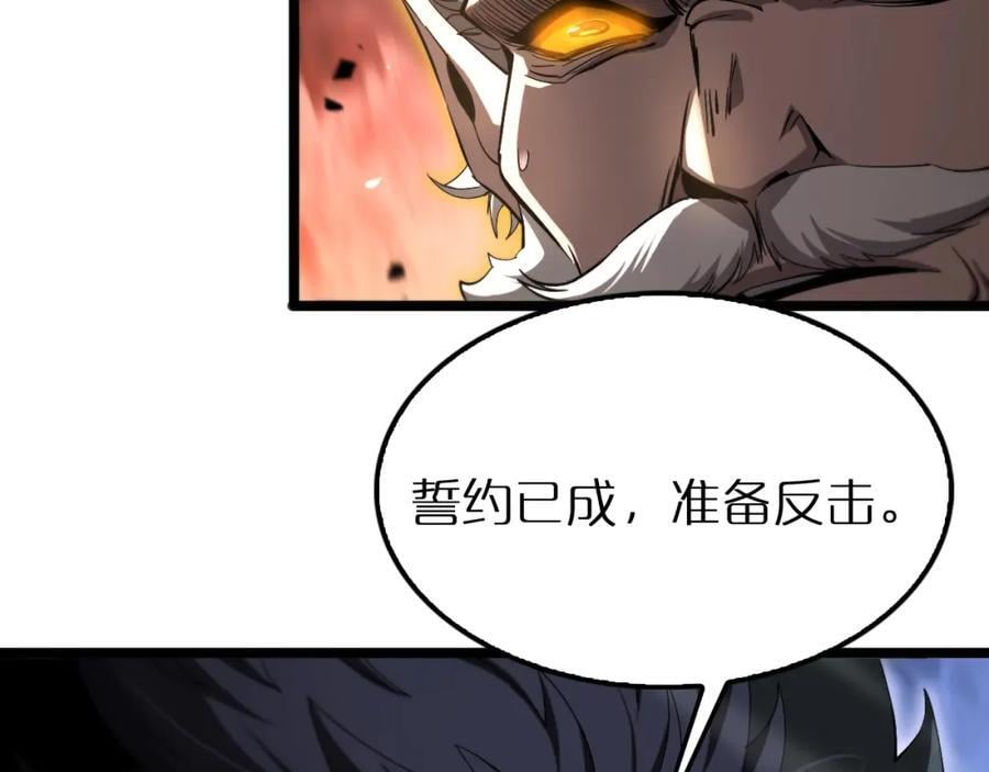 第250话 神兵天降30