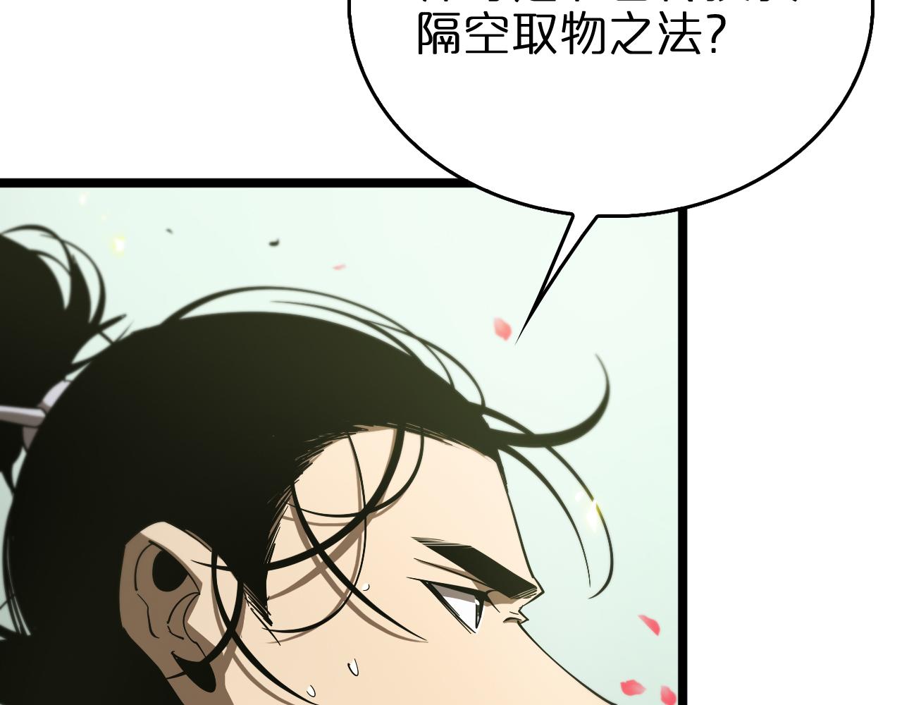 第78话 衣钵48