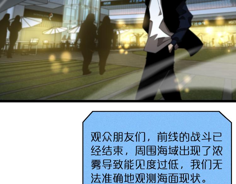 第45话 逼近的末日96