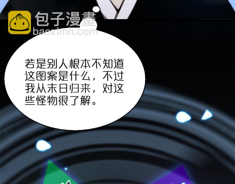 第48话 妖魔收集任务10