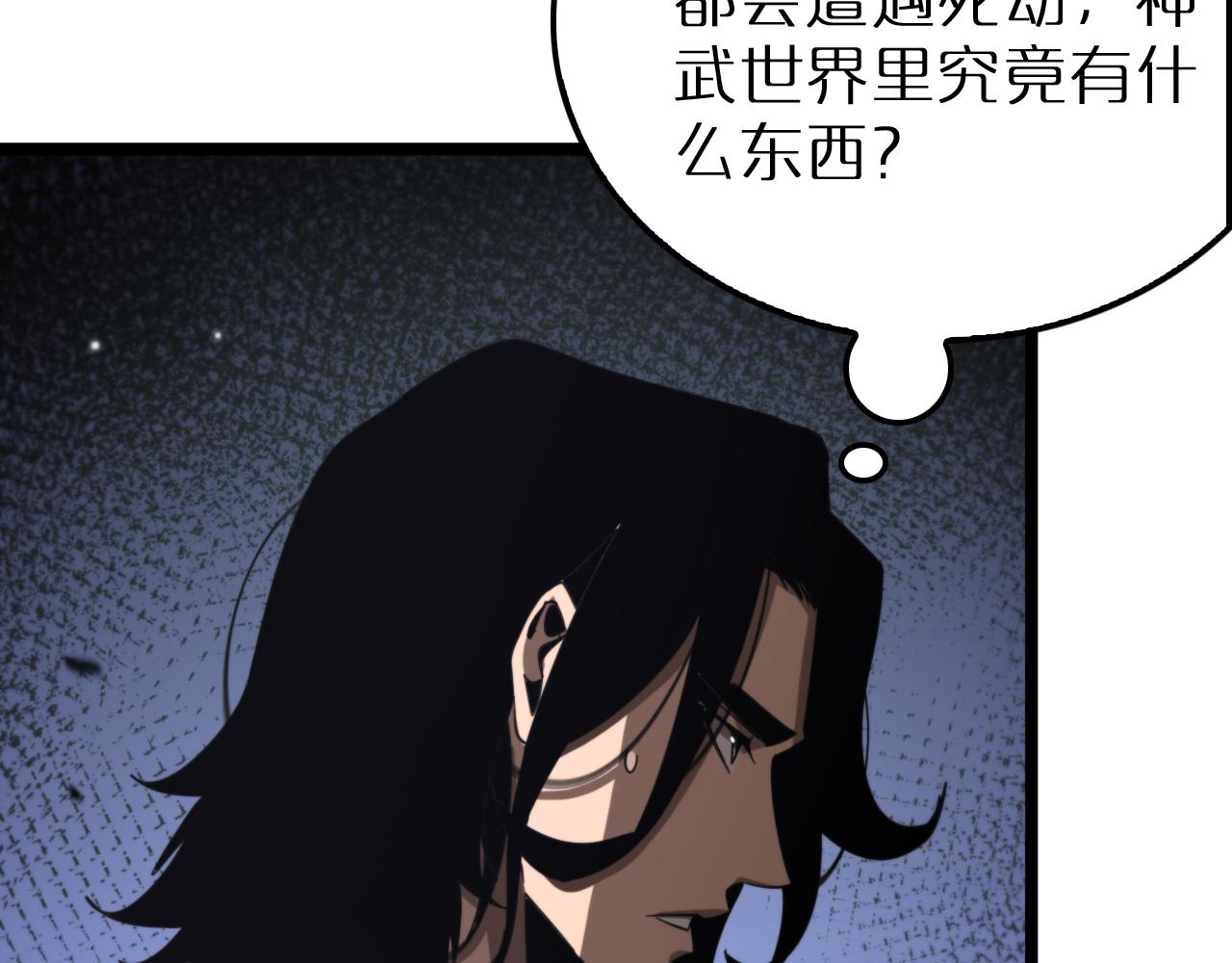第168话 圣人的死劫40