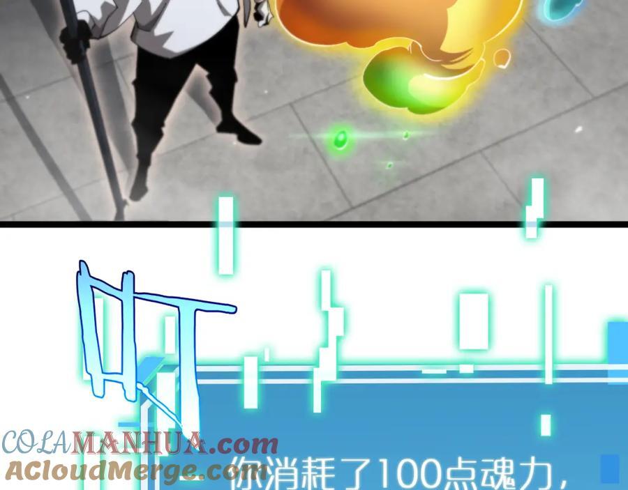 第247话 世界融合76