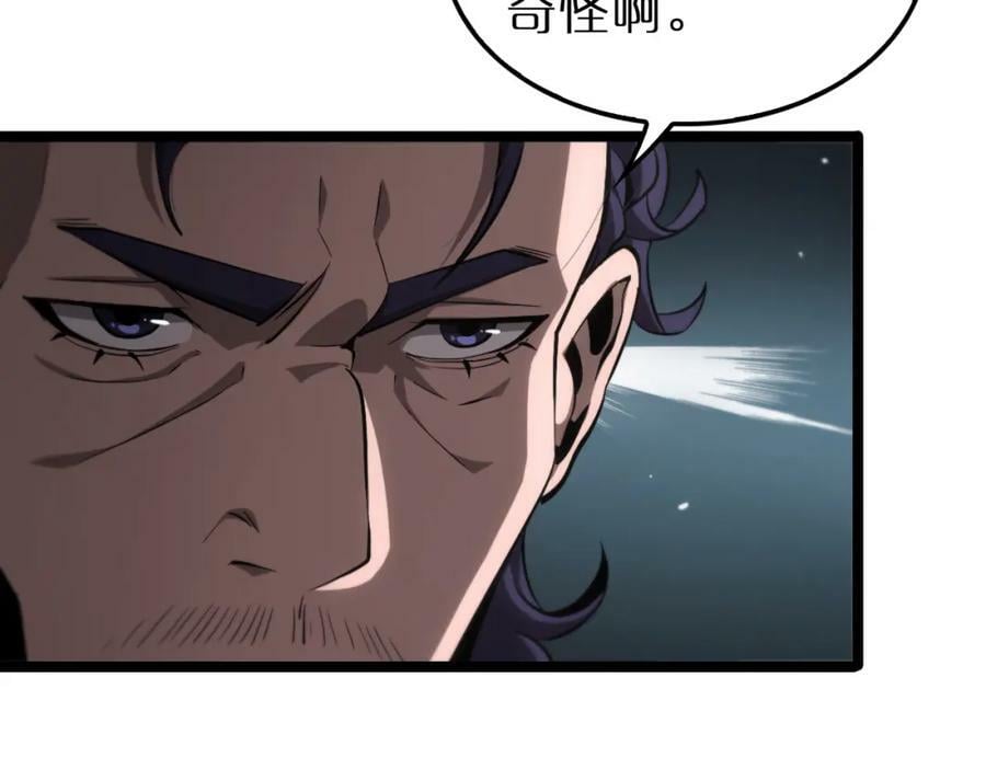 第204话 死亡之谜69