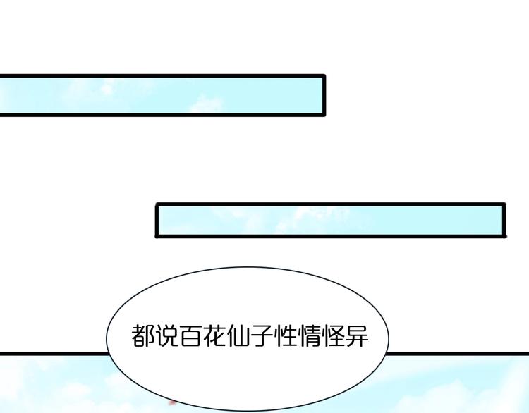 第19话 黑鱼58