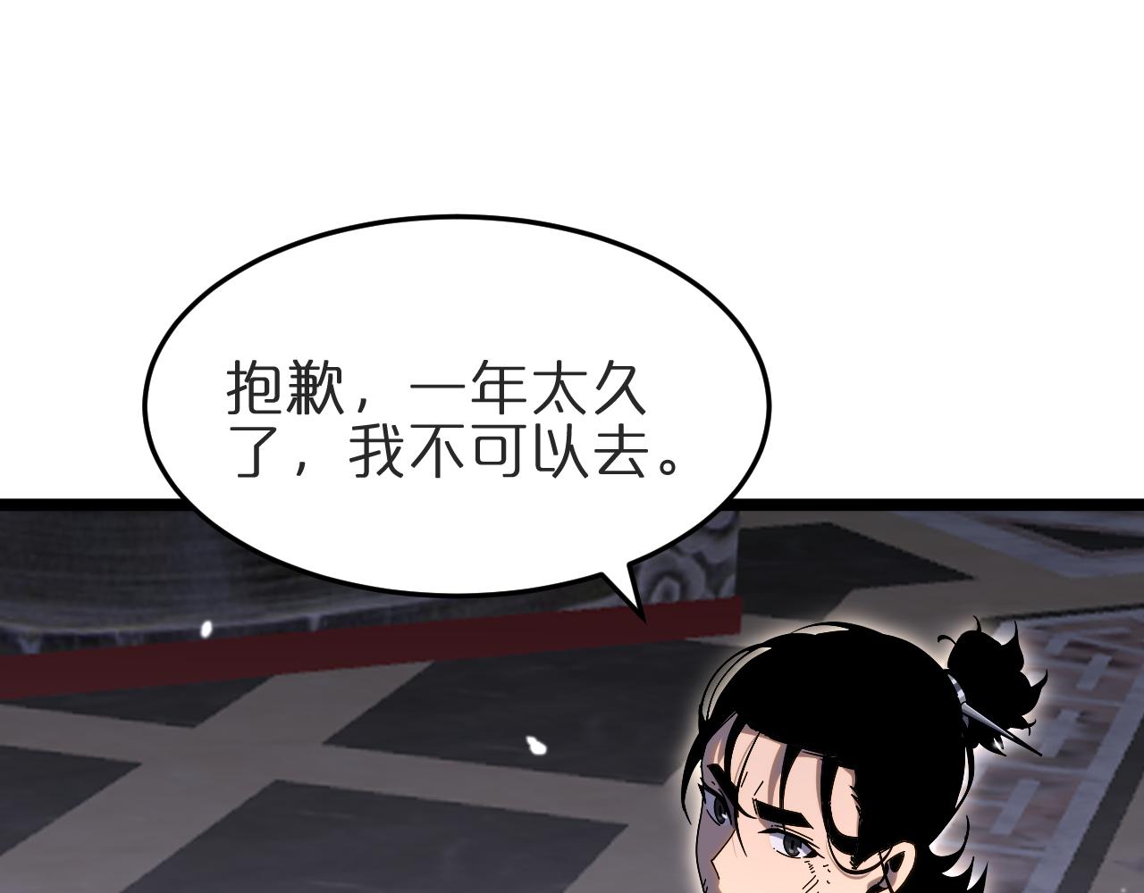 第177话 再见潮音94