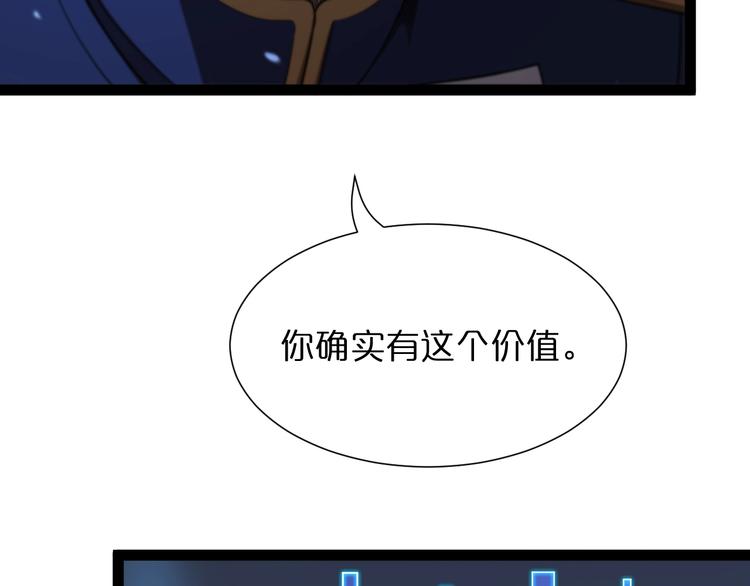 第33话 电视讲话52