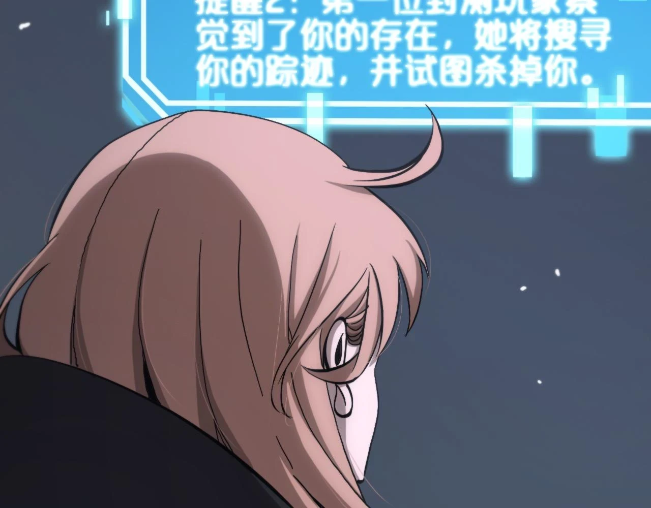 第197话 新的命运89
