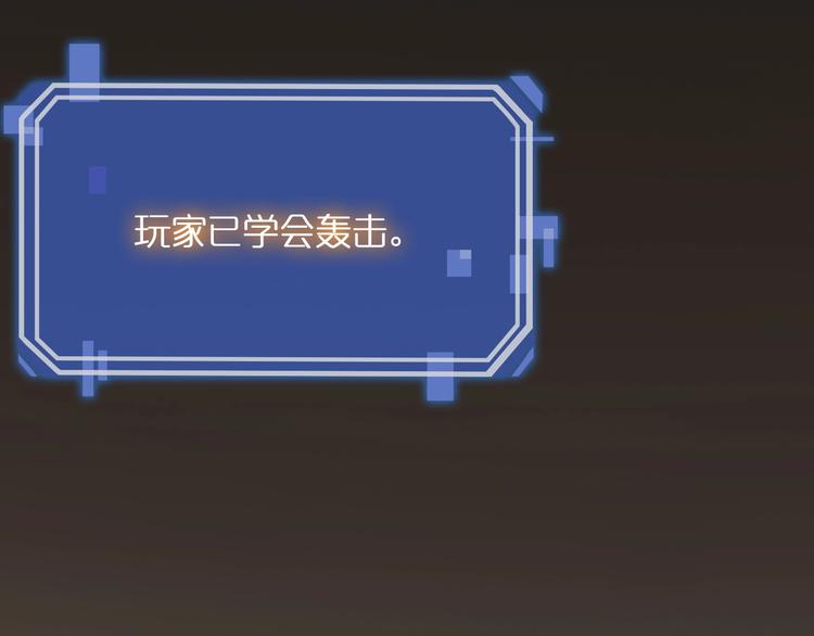 第12话 神武世界45