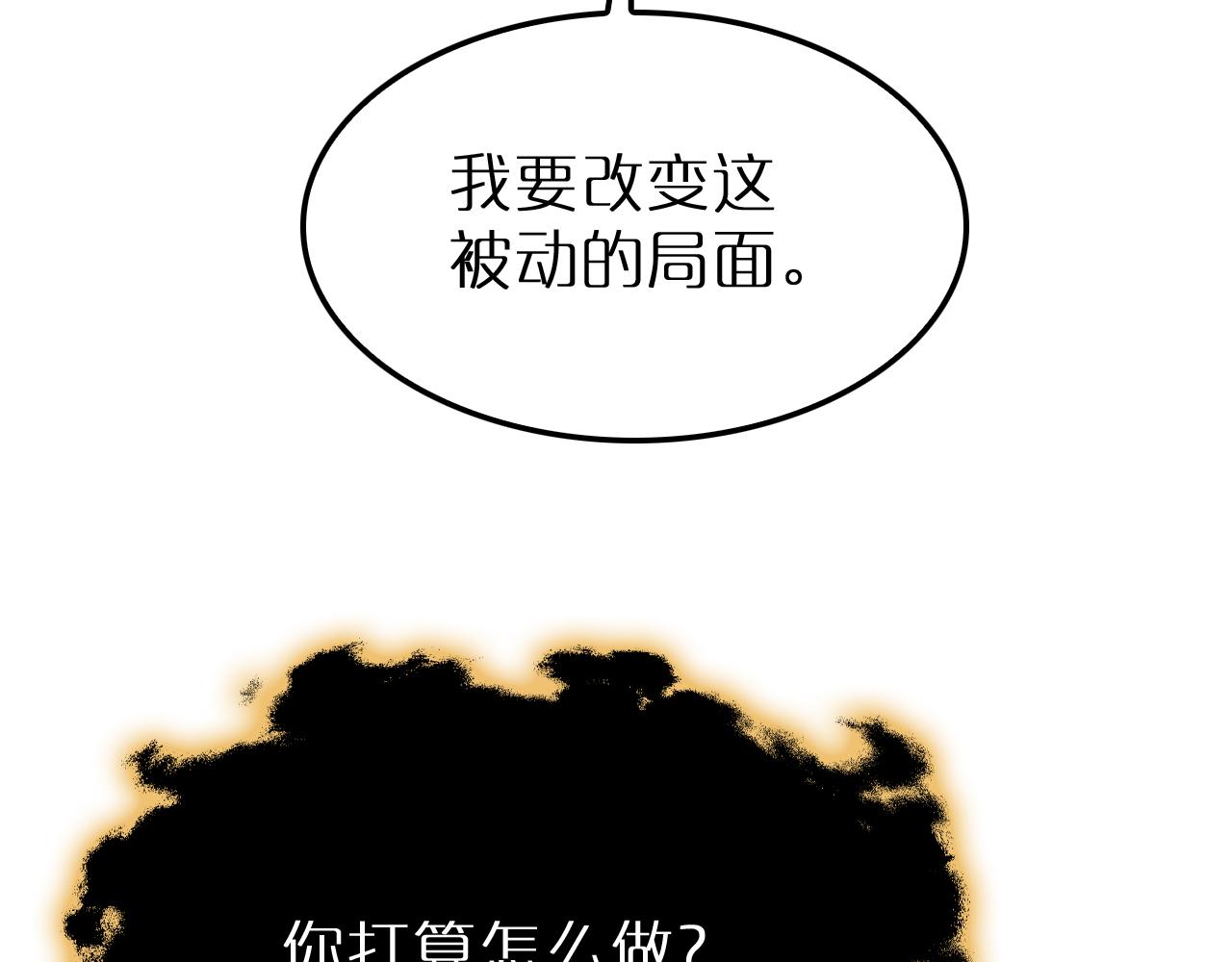 第193话 李代桃僵53