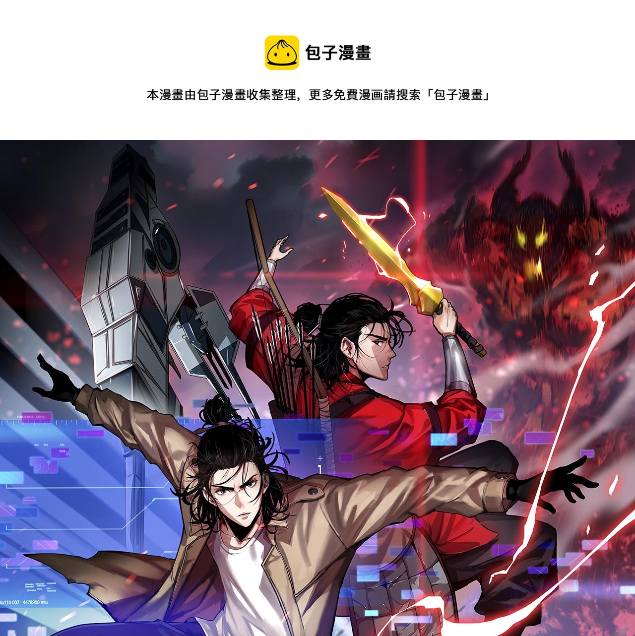 第74话 算账0