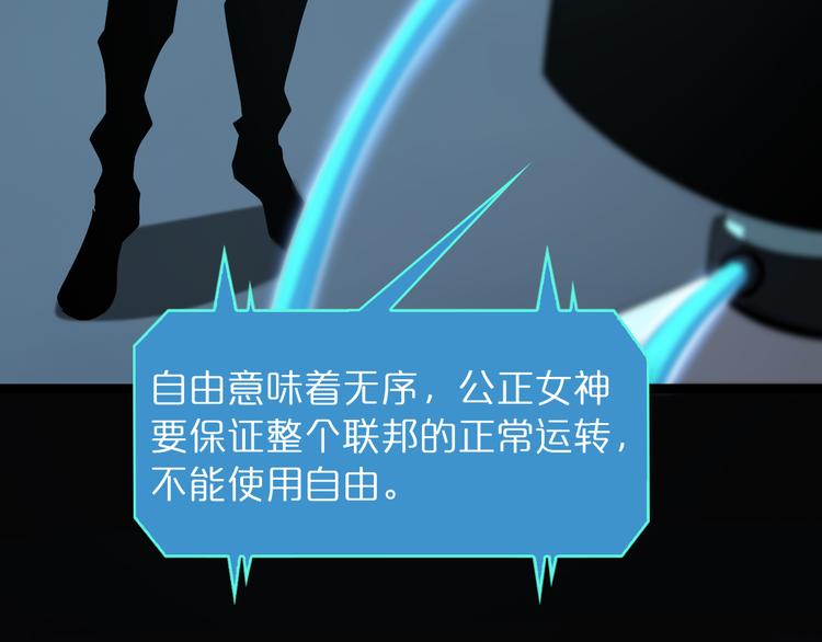 第40话 另一种剑37