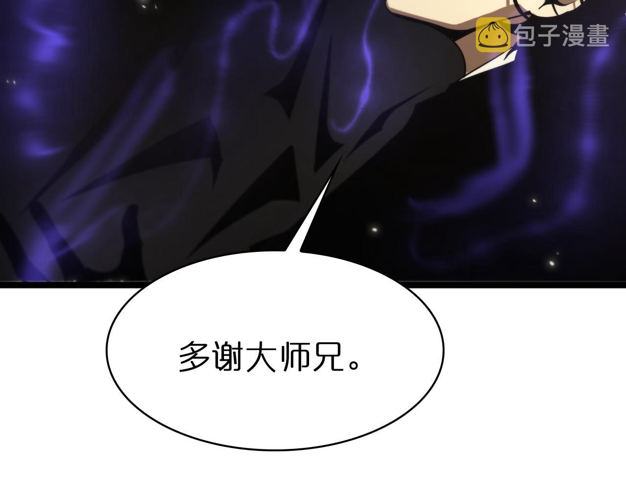 第59话 再一次约定29