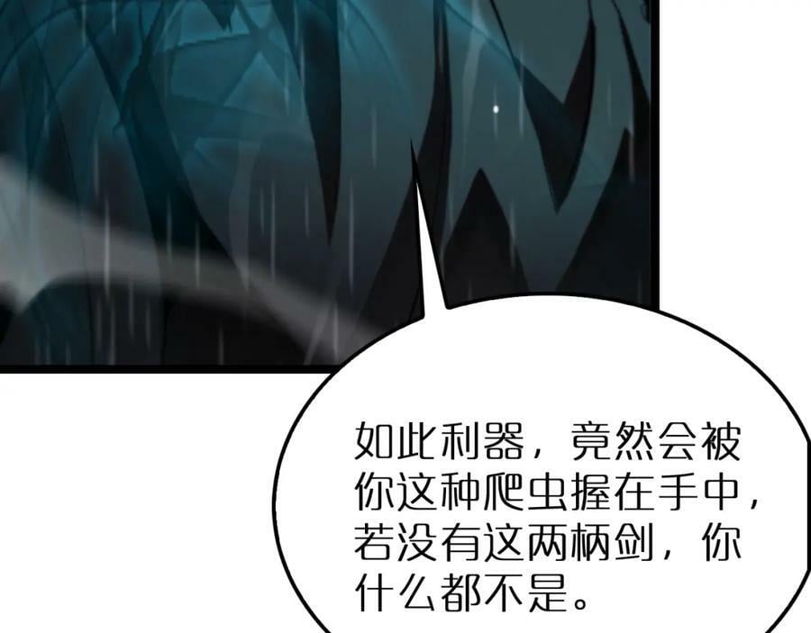 第218话 身死遁逃95