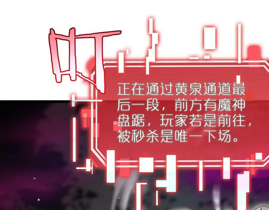 第237话 世界崩塌之战90