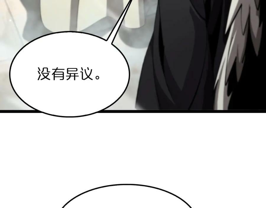第224话 这就叫真实的谎言。117