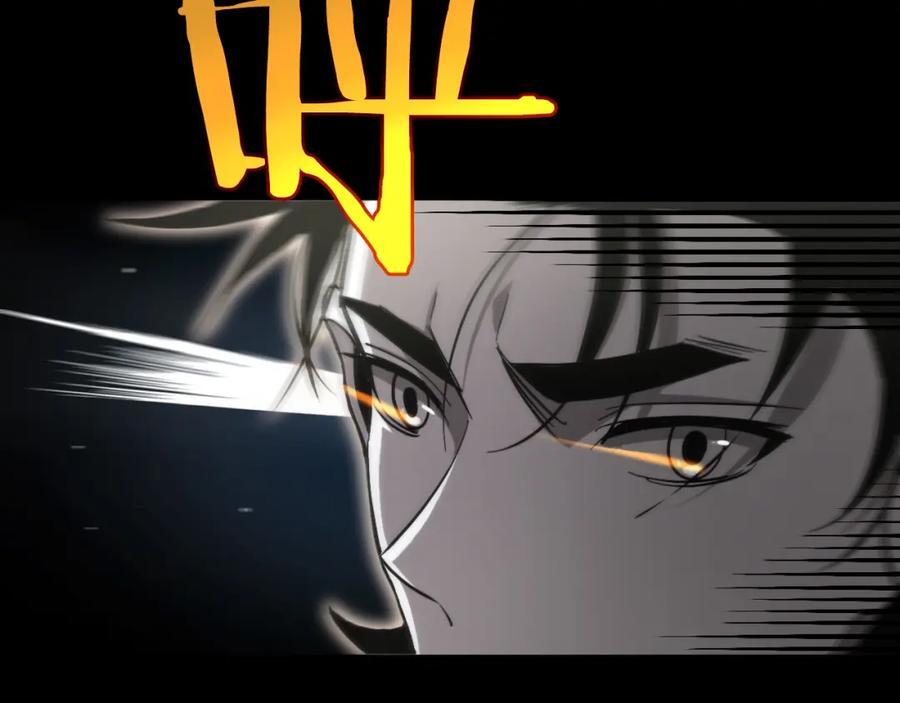 第242话 六界神山剑25