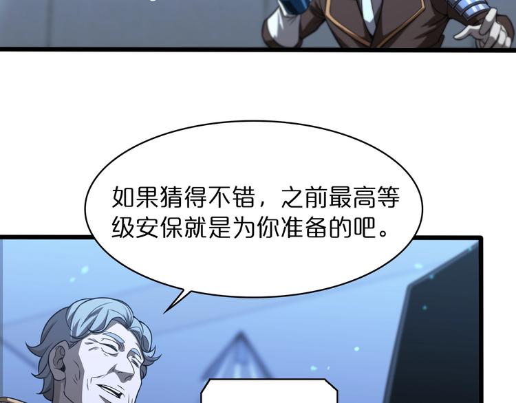 第33话 电视讲话34
