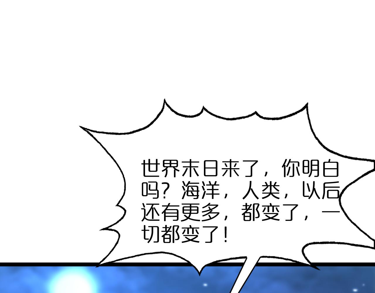 第57话 两种病毒38