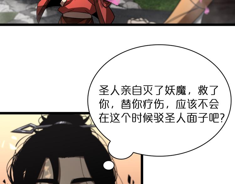 第47话 入门8