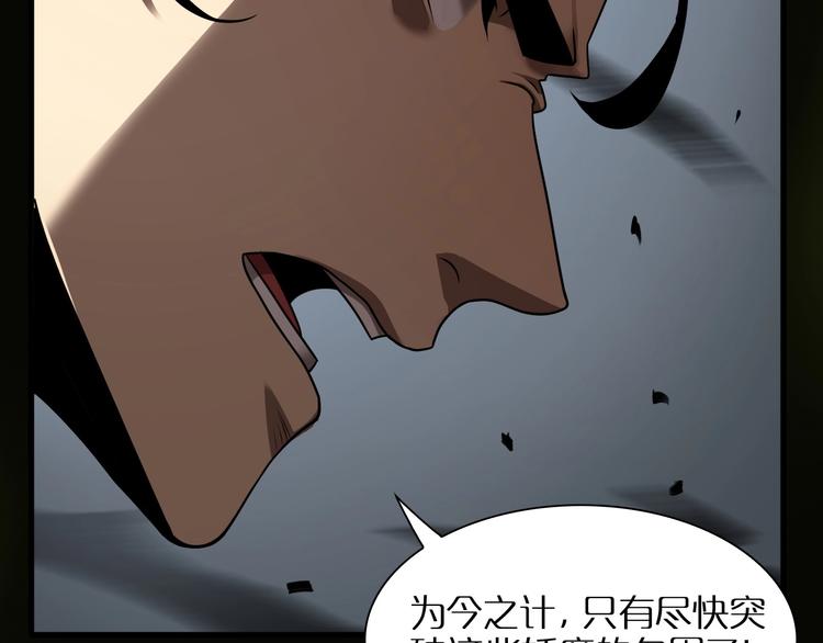 第15话 觉醒！34