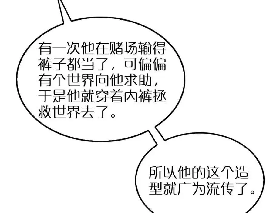 第263话 瘸腿巴利109