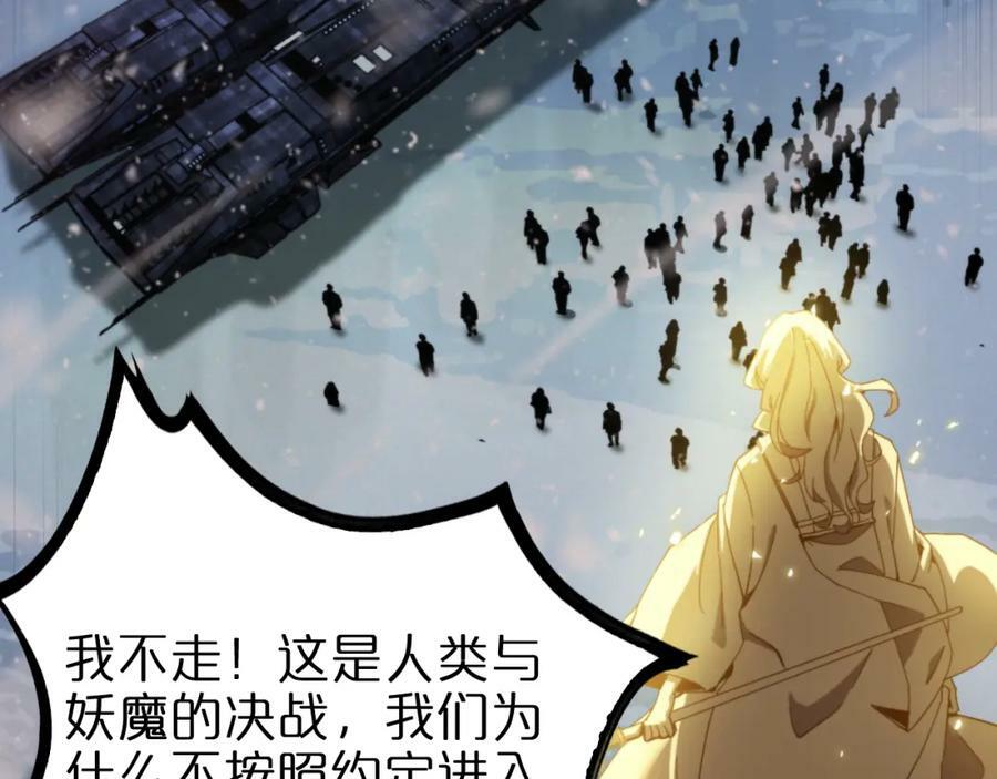 第225话 命运歧途51