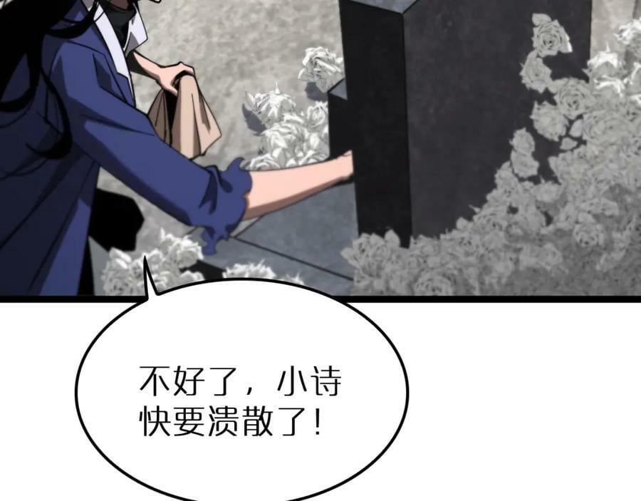 第211话 潮音修复10