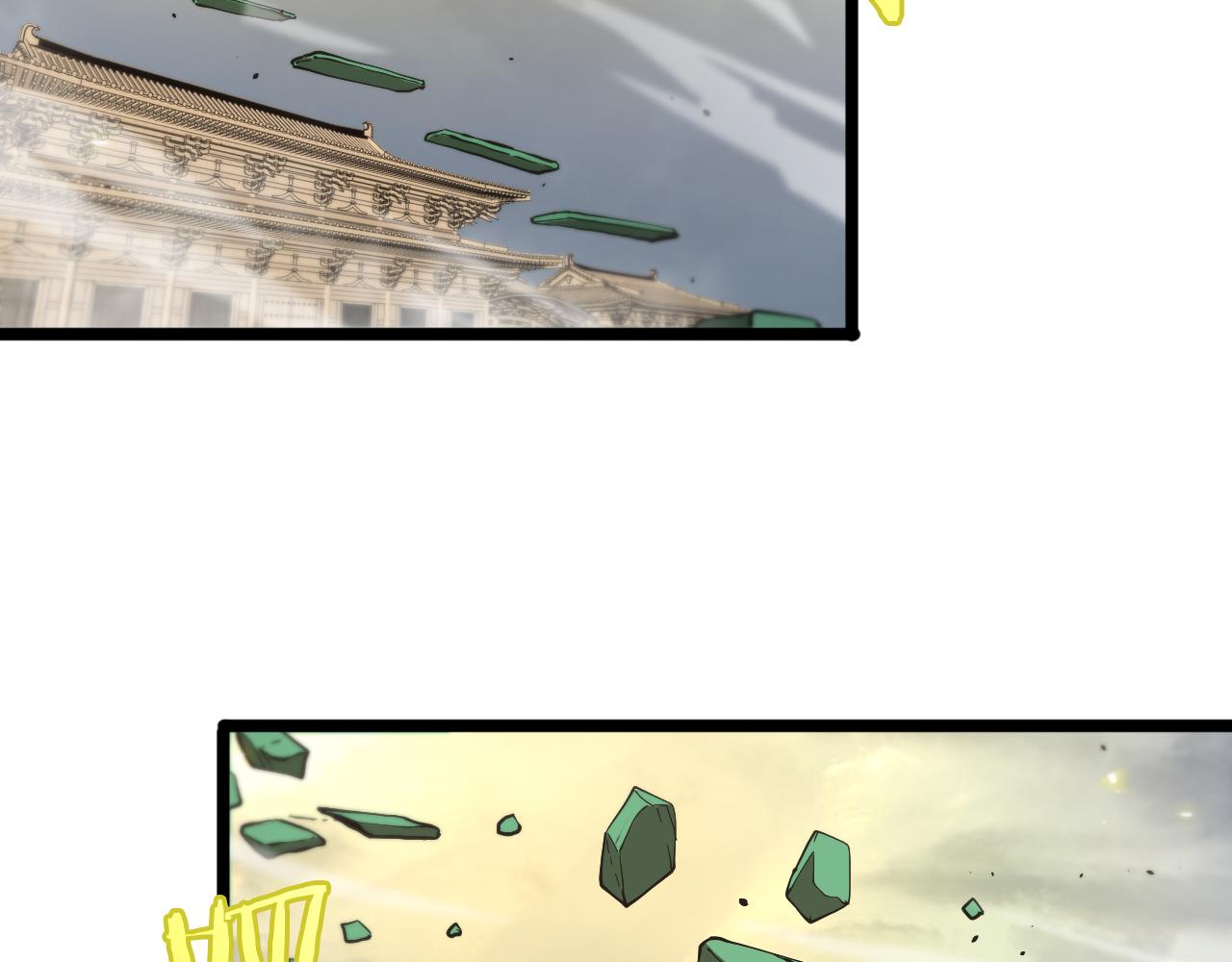 第76话 登天路93