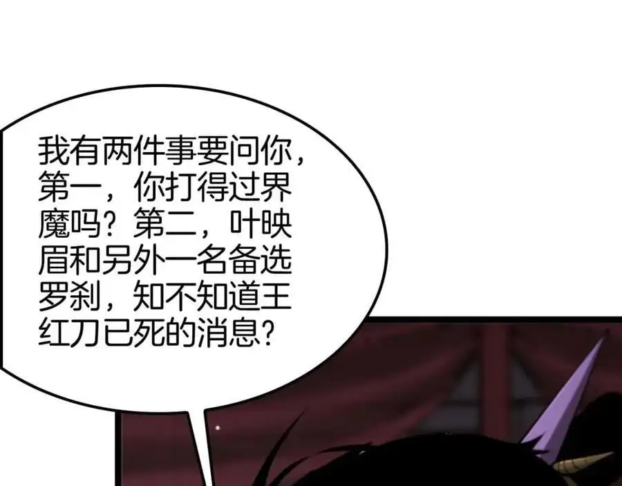 第260话 表层世界99