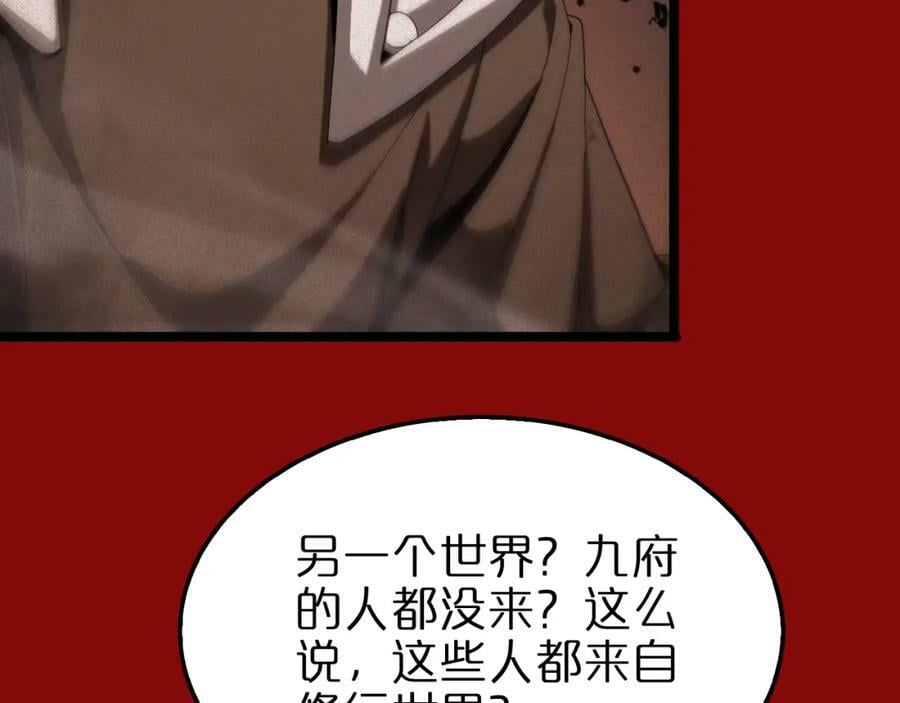 第225话 命运歧途82