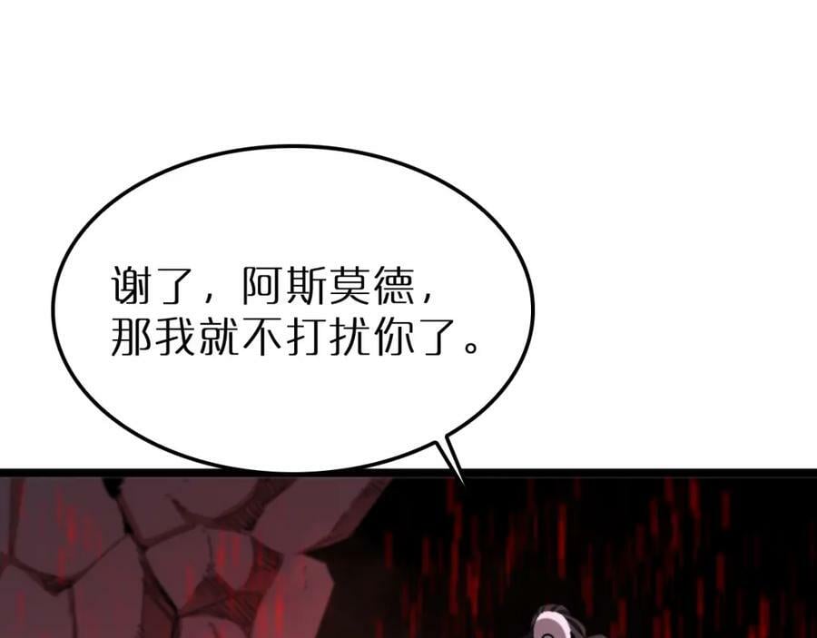 第229话 死神使者顾青山125