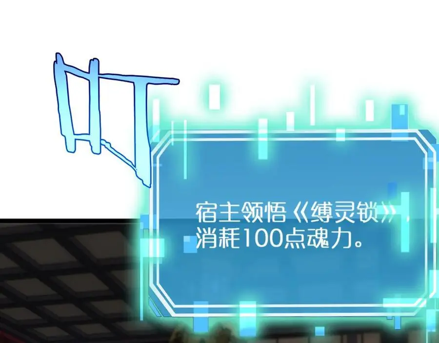 第257话 刀剑双绝4