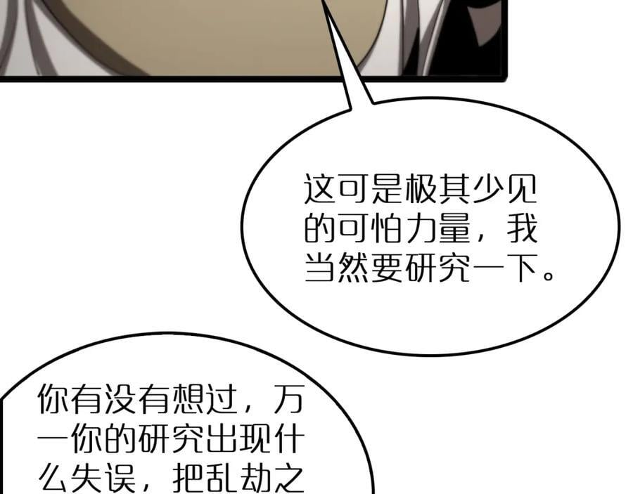 第245话 岚与轻音15