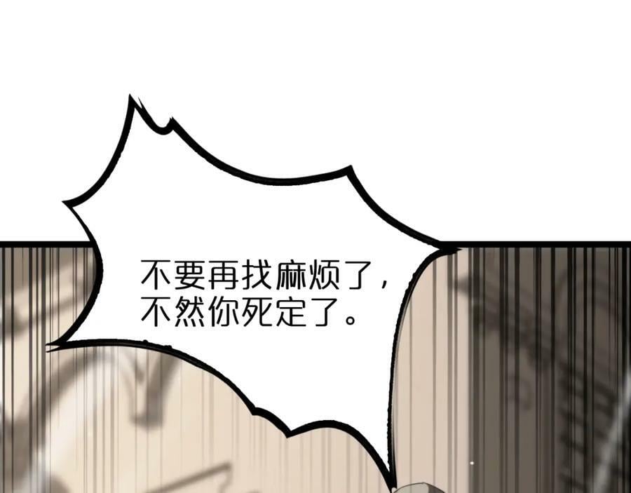 第234话 愿力审判机81