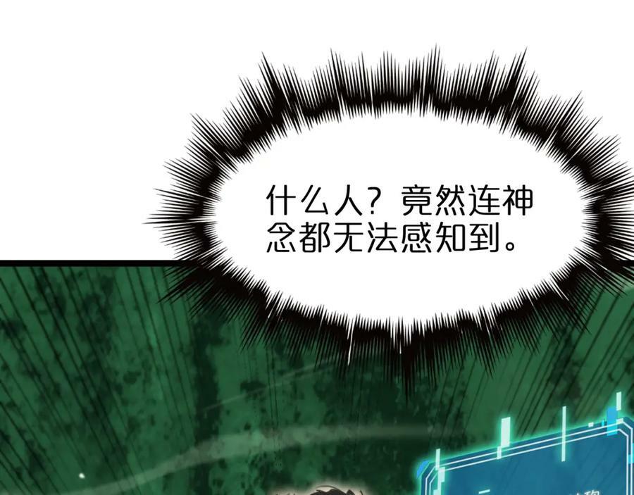 第239话 山女39