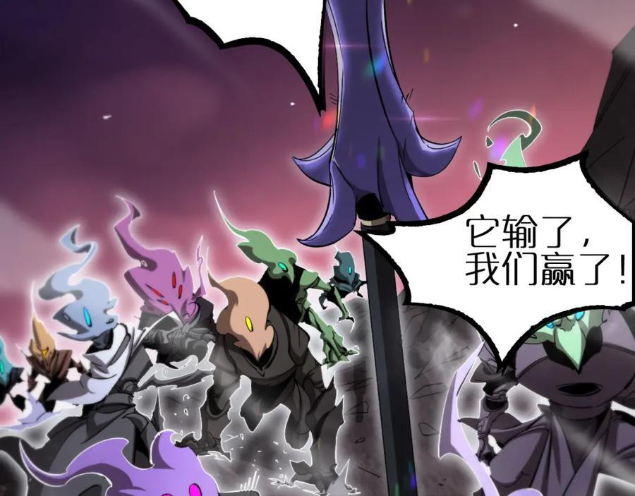 第247话 世界融合50
