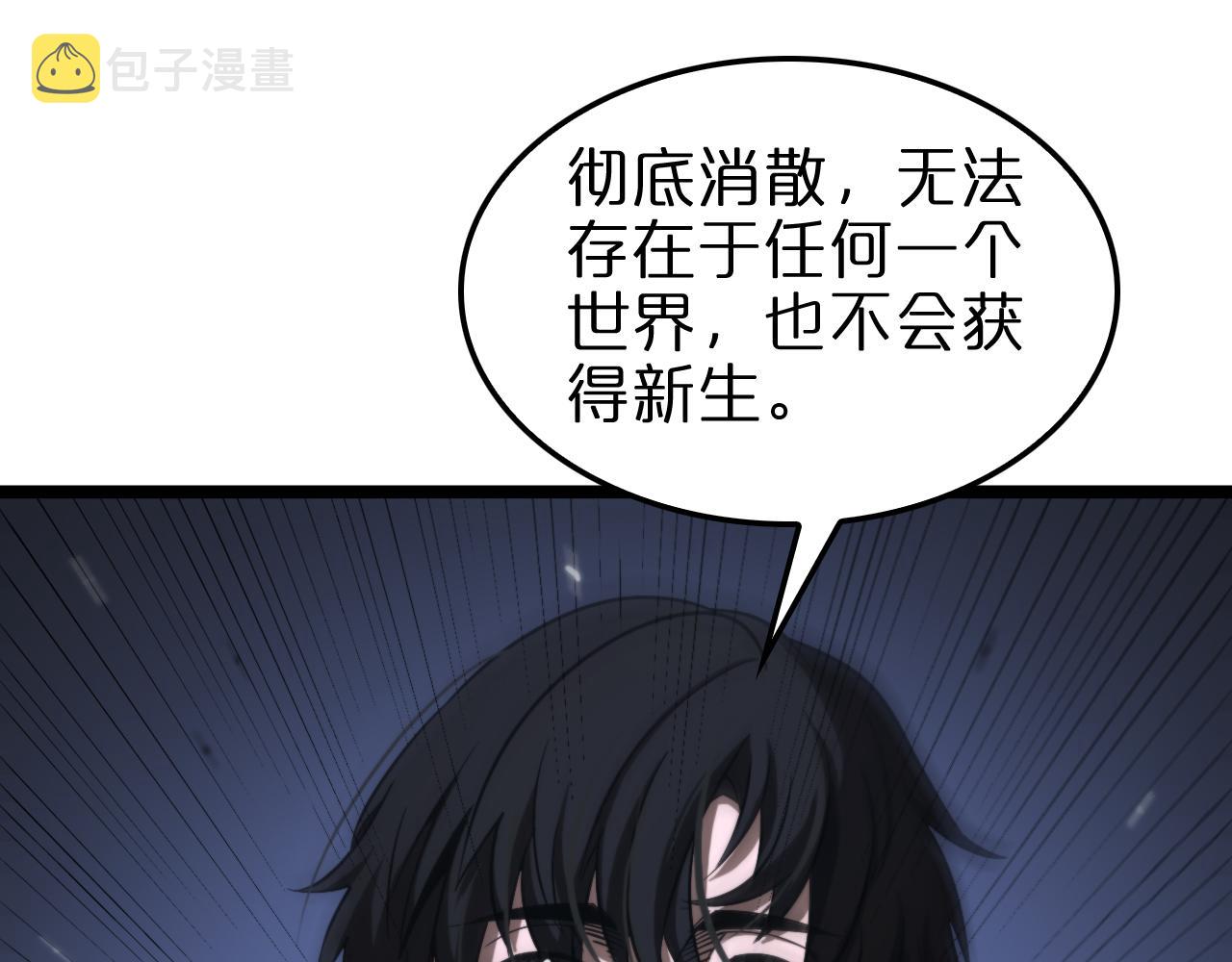 第155话 阻拦20