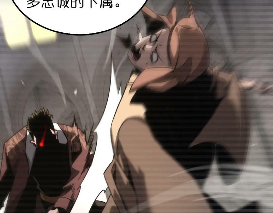 第206 克隆体7