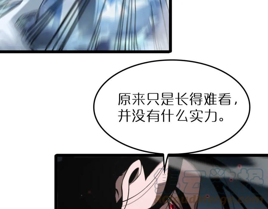 第209话 地狱亡灵120
