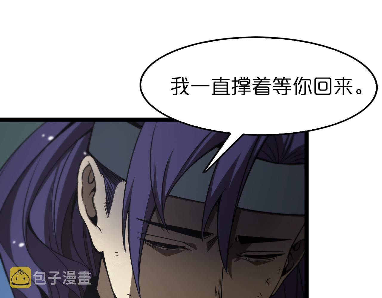 第105话 怒杀98