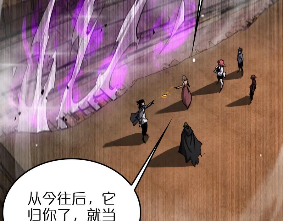 第252话 悬空世界27