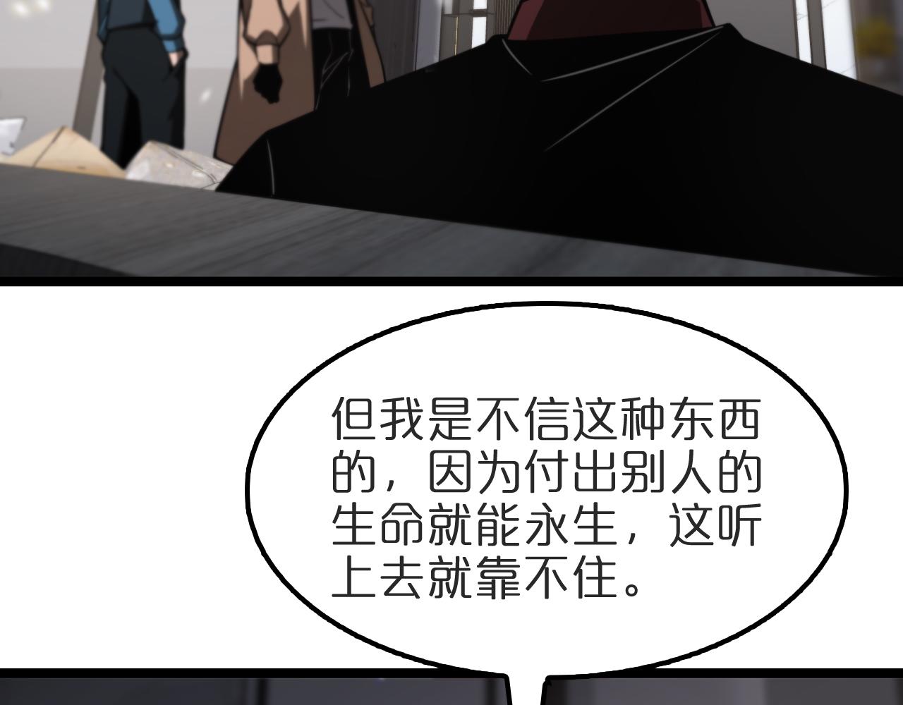 第131话 竞技场89