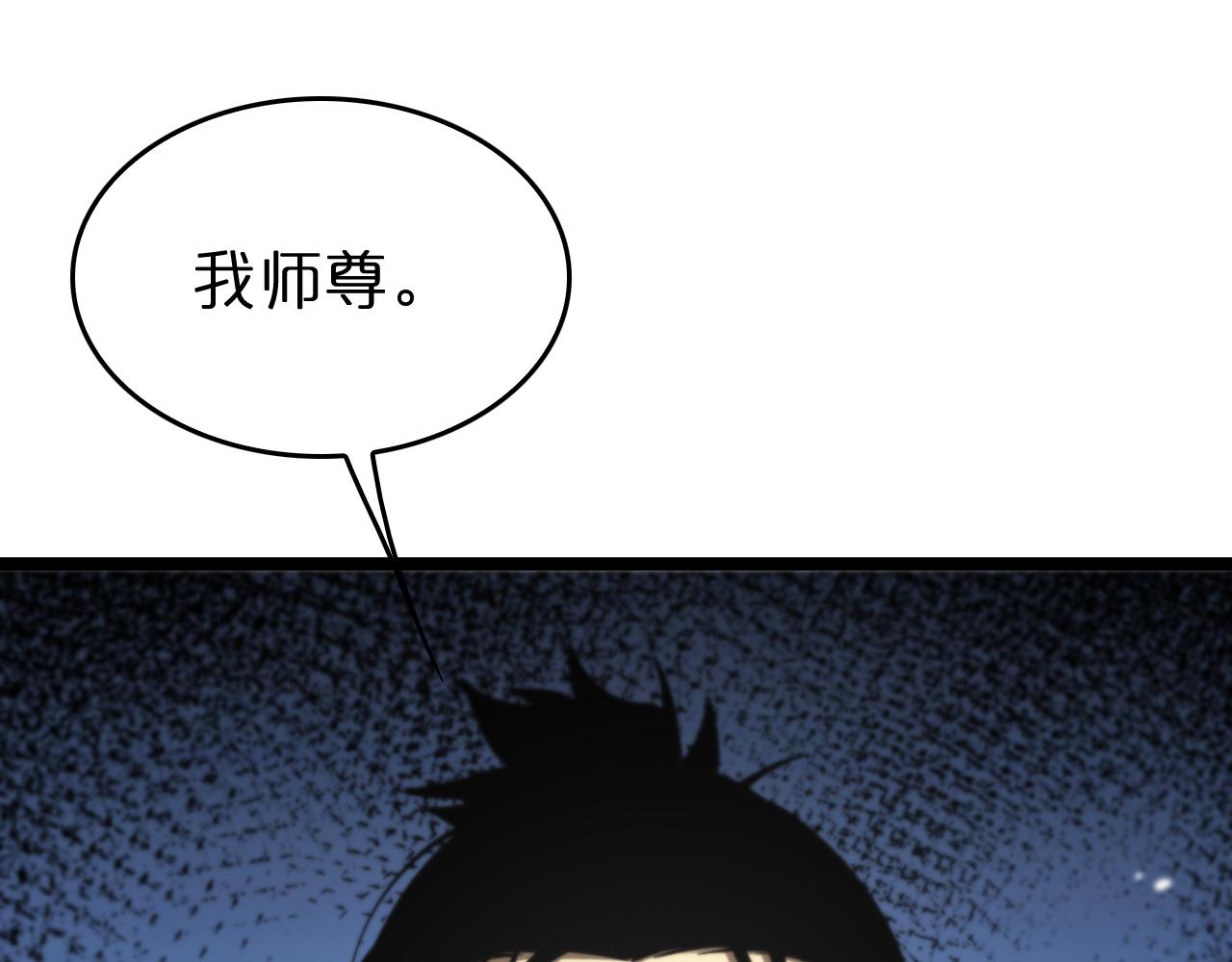 第113话 以身作则45