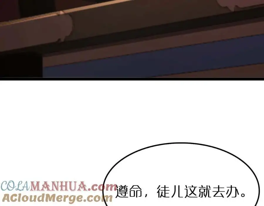 第260话 表层世界124