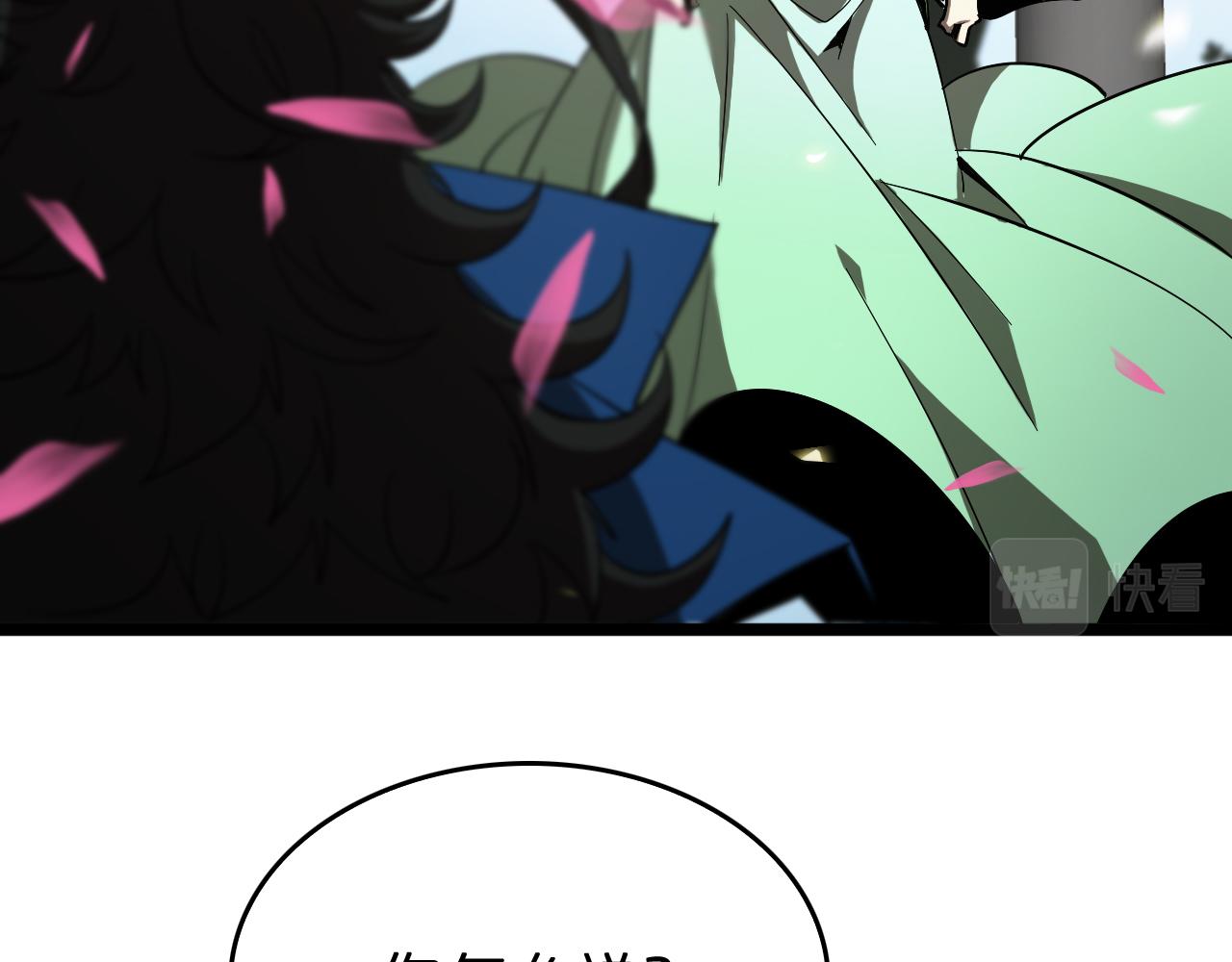 第76话 登天路21